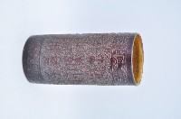 深褐釉篆體詩文瓷質筆筒藏品圖，第2張