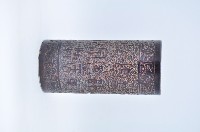 深褐釉篆體詩文瓷質筆筒藏品圖，第4張