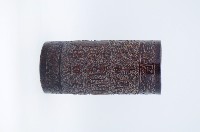 深褐釉篆體詩文瓷質筆筒藏品圖，第5張