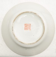 陶瓷製白色圓盤狀菸灰缸藏品圖，第2張