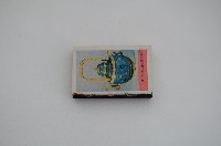 彰化銀行火柴盒藏品圖，第2張