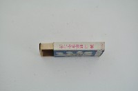 萬國音響家銀杏食堂火柴盒藏品圖，第3張