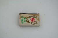 海瑚活海鮮火柴盒藏品圖，第1張