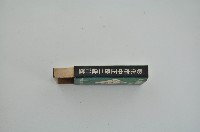 太郎食堂海鮮樓火柴盒藏品圖，第3張