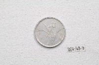 中華民國五十九年壹角錢幣藏品圖，第1張