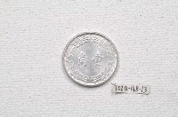 中華民國五十六年壹角錢幣藏品圖，第2張