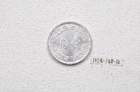 中華民國五十六年壹角錢幣藏品圖，第2張