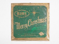 Four Seas RECORDS黑膠唱片－聖誕快樂藏品圖，第1張