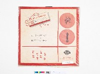 Four Seas RECORDS黑膠唱片－聖誕快樂藏品圖，第2張