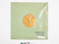 中聲黑膠唱片CS-1066-A坂本九Suriyari全集藏品圖，第2張