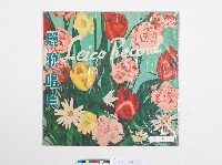 麗歌黑膠唱片PPL-1009立體双聲南國之夜輕音樂藏品圖，第2張