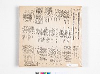 國際黑膠唱片KL-102-B精選歌曲藏品圖，第2張