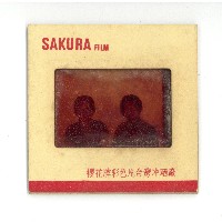 幻燈片之婚禮系列藏品圖，第2張