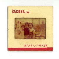 幻燈片之婚禮系列藏品圖，第11張