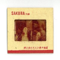 幻燈片之婚禮系列藏品圖，第14張