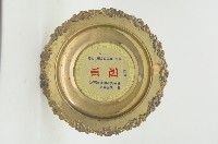 第一屆加運盃網球錦標賽冠軍獎盤藏品圖，第1張