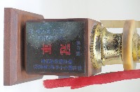 彰化縣七十年度(議長杯)硬式網球錦標賽冠軍獎座藏品圖，第3張