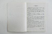臺灣省彰化女子中學校友會北部分會通訊錄1981年藏品圖，第5張