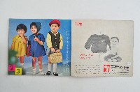 嬰幼兒服飾雜誌秋冬號藏品圖，第3張