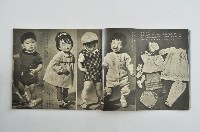 嬰幼兒服飾雜誌秋冬號藏品圖，第7張