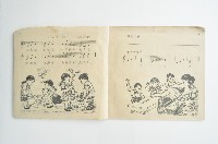 民國五十二年國民學校音樂課本藏品圖，第5張