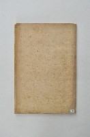 臺灣省立彰化商業職業學校中國通史筆記藏品圖，第2張