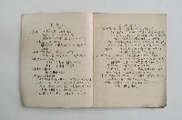 王博文之工業筆記藏品圖，第3張