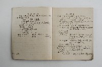 王博文之工業筆記藏品圖，第4張