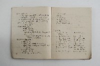 王博文之工業筆記藏品圖，第5張