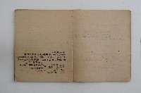 王博文之歷史筆記藏品圖，第13張