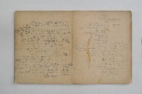 王博文之歷史筆記藏品圖，第18張