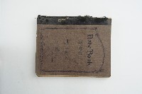 王博文之自然科學筆記藏品圖，第1張
