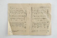 一九八八年通書藏品圖，第8張