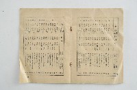 一九八八年通書藏品圖，第11張