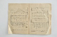 一九八八年通書藏品圖，第13張