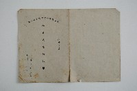 彰化市中山國小六十二學年度王時傑學生成績通知單藏品圖，第1張