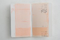 王時毅臺中市第一信用合作社活期存款存摺藏品圖，第4張