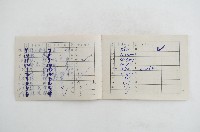 林耀東互助會簿藏品圖，第4張
