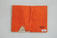 林玉英互助會簿藏品圖，第2張