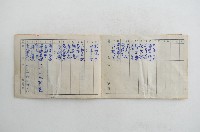 林玉英互助會簿藏品圖，第4張