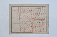 昭和四年有限責任彰化同志信用組合出資證券義第参参五號藏品圖，第2張