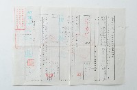 陸軍請(休)假報告暨物品攜出證明單藏品圖，第1張