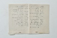 國七同學名簿藏品圖，第1張