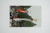 東京一周明信片組藏品圖，第20張