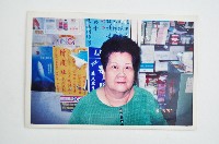 相冊藏品圖，第11張