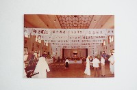 相冊藏品圖，第58張