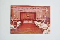 相冊藏品圖，第59張