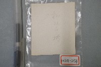 光復橋老照片藏品圖，第2張