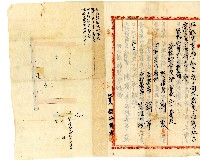 昭和四年九月十五日南投郡南投街南投五九番之貳土地地上權者劉敦與土地所有者簡羊合立地上權設定契約證藏品圖，第2張