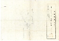 昭和十四年十一月二十八日由臺中州知事松岡一衞開立之地圖謄本藏品圖，第1張